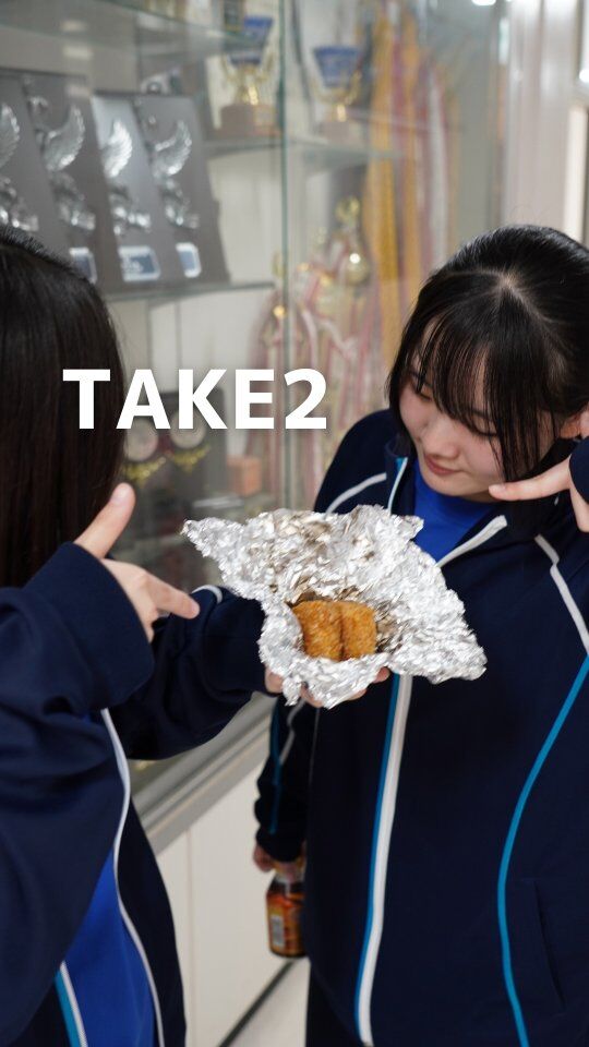 焼きおにぎり美味しそう〜✨
　
　
そんな場面を撮らせてもらおうと思ったら
まさかのTKAE2😂
　
　
リアクションが早過ぎませんか😂？？
　
　
　
#高等専修学校 #調理高校 #調理師学校 #高校生活 #西八王子