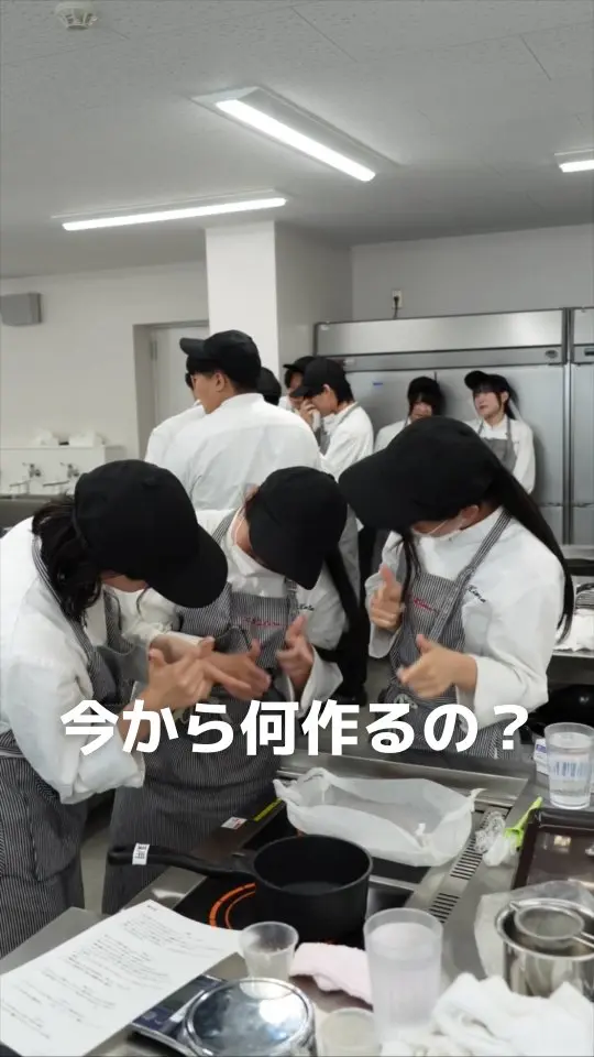 調理の前に材料を計量してる生徒たち👏🏻
　
　
基本に沿ってきっちり測っていきますよ✨
　
　
今日は一体何を作るのかな？？
　
　
　
#高等専修学校 #調理高校 #調理師学校 #高校生活 #西八王子